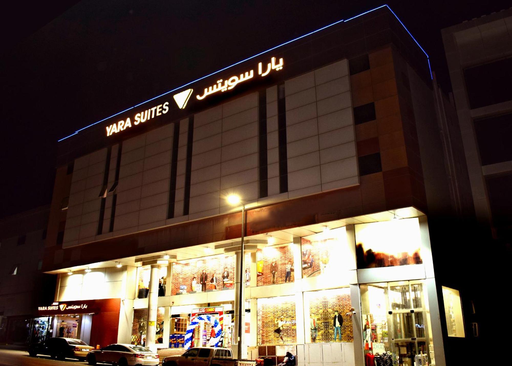 Yara Suites Μπουράιντα Εξωτερικό φωτογραφία