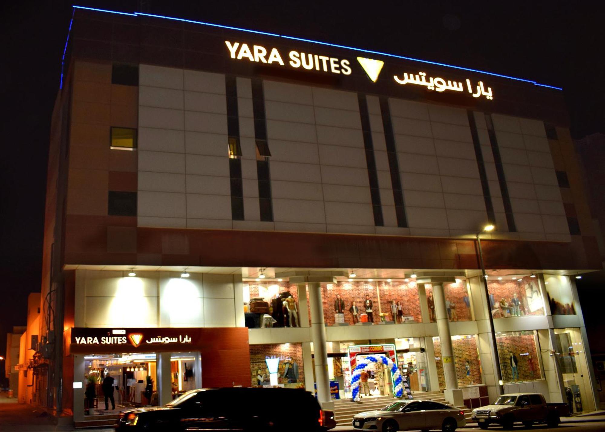 Yara Suites Μπουράιντα Εξωτερικό φωτογραφία