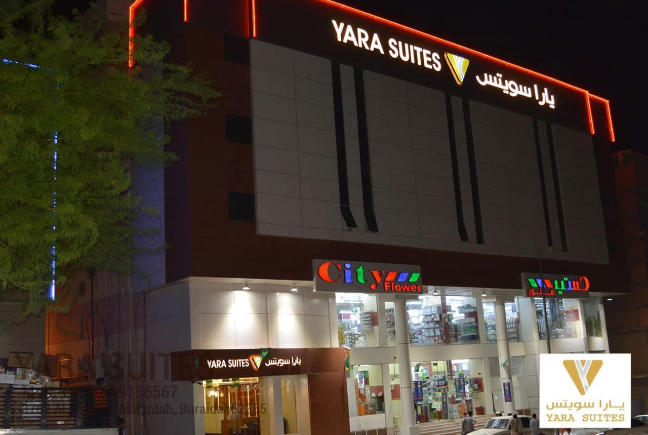 Yara Suites Μπουράιντα Εξωτερικό φωτογραφία